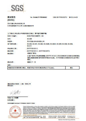 Китай Dongguan Hongqing Electronic Technology Co., Ltd1 Сертификаты